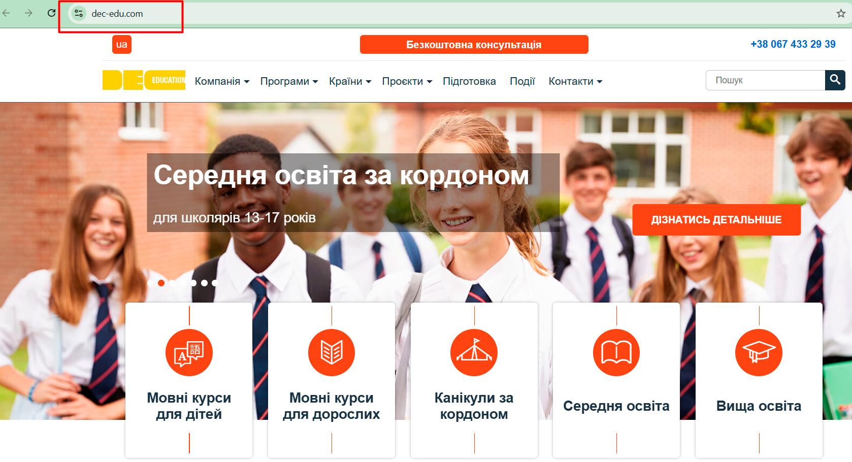 яка доменна зона краща