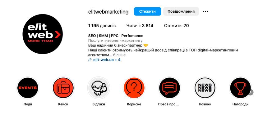 highlights instagram
