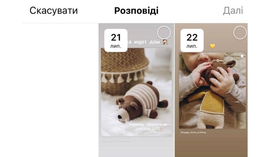 що таке хайлайти в інстаграмі