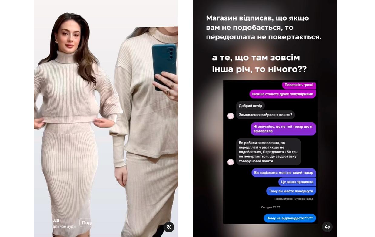 як перевірити тіньовий бан