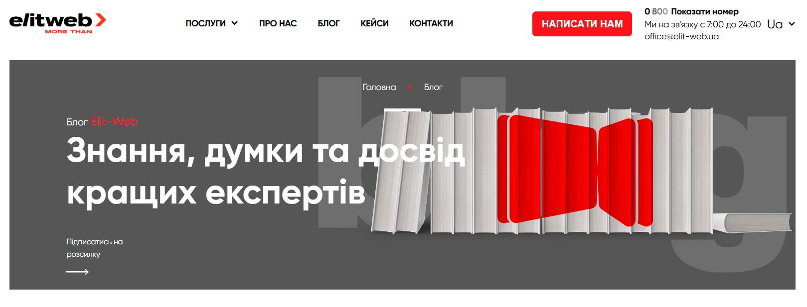 просування сайтів текстами
