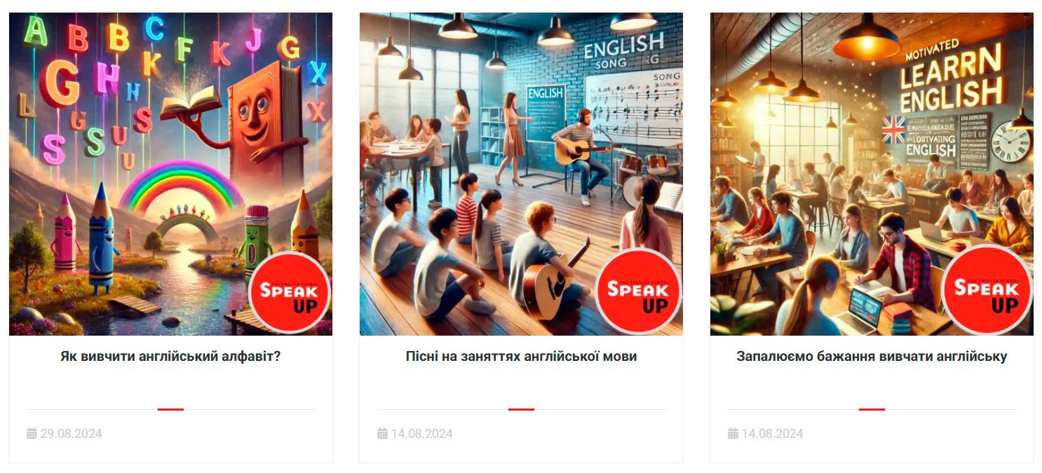 просування сайту унікальними статтями