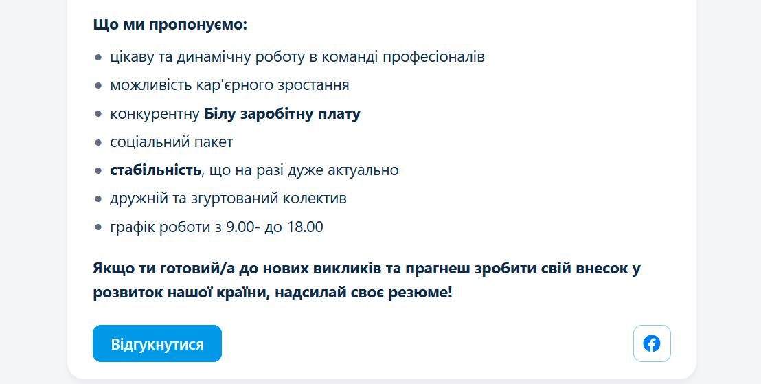 project менеджер
