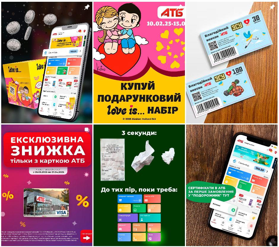 охоплення сторіс в інстаграмі