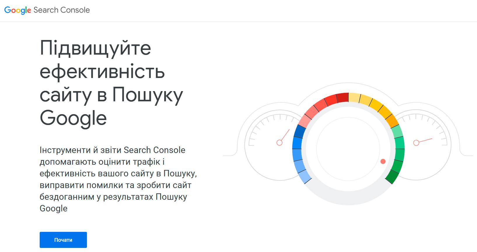 просування нового сайту