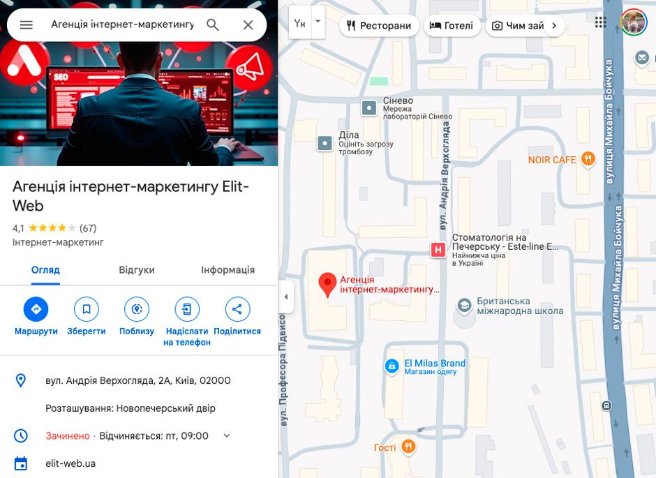 сео нового сайту