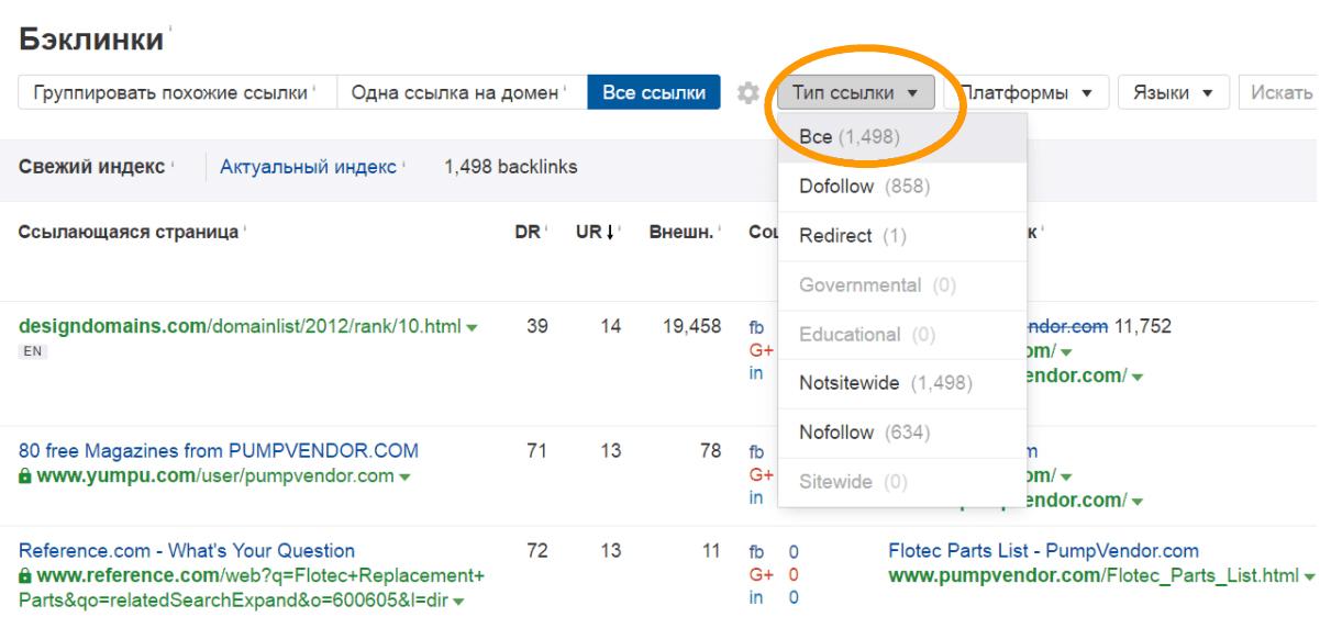seo нового сайту