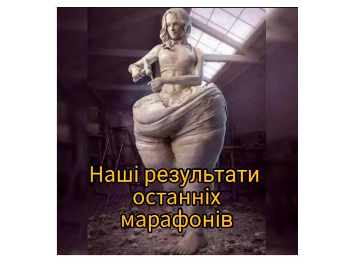 як провести марафон в інстаграмі