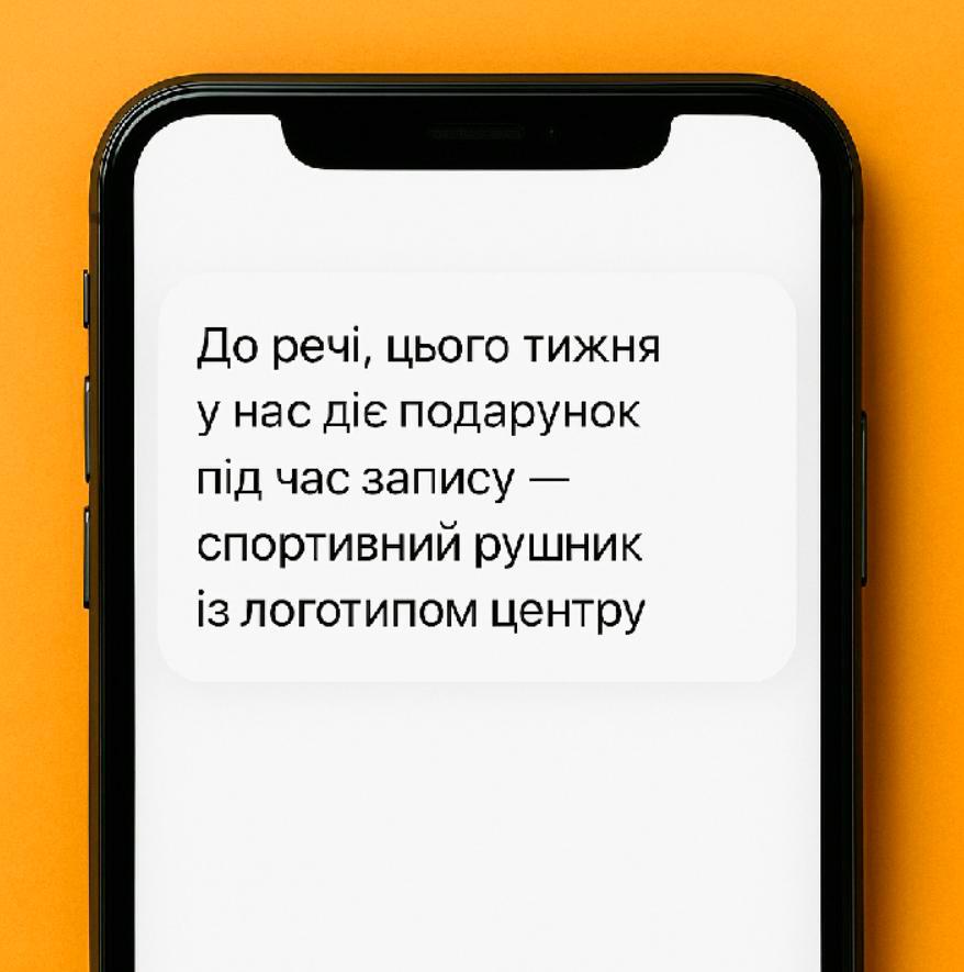 як написати скрипт для інстаграм
