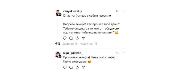 ваш акаунт відключений інстаграм