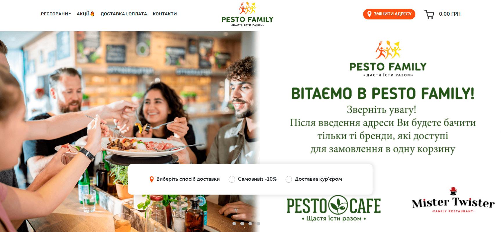 розкрутка ресторану в інтернеті