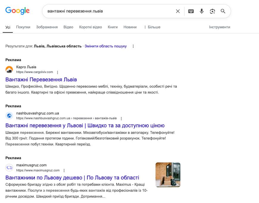 просування логістичних послуг