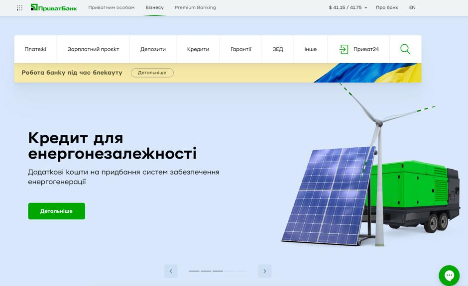 seo просування сайту банку