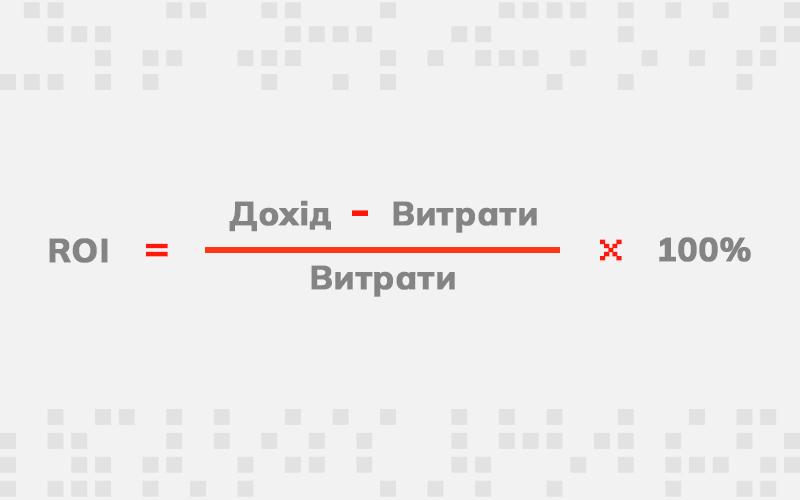 performance marketing це