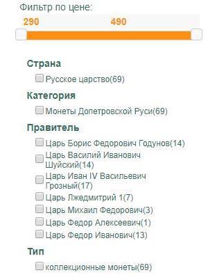 добавили фильтры на страницы товаров