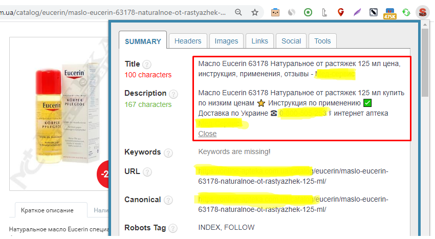 выполненные работы - title, description