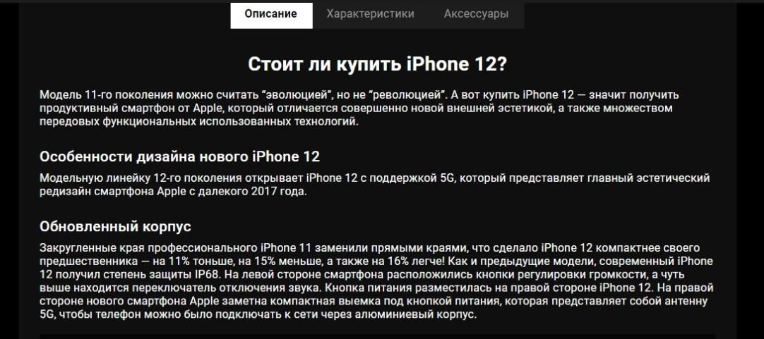 Виправлення технічних проблем