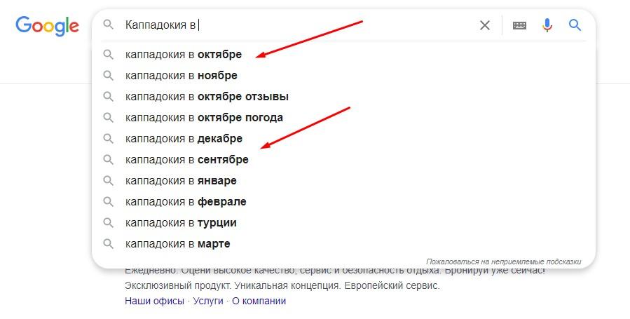 Ми пропрацювали семантику