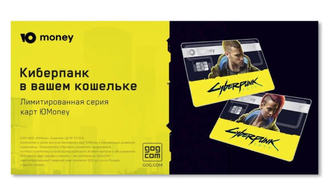 Інструменти крос-маркетингу