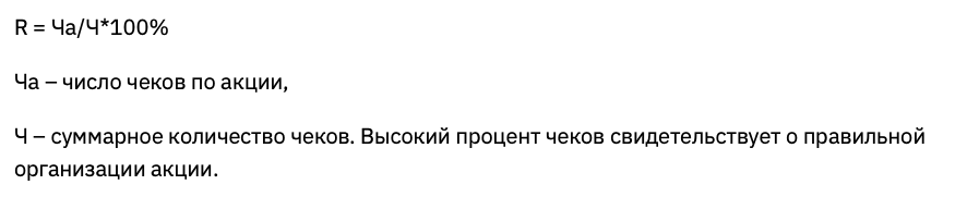 Рейтинг акції