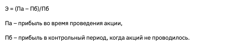 Вартість залучення або повернення клієнта