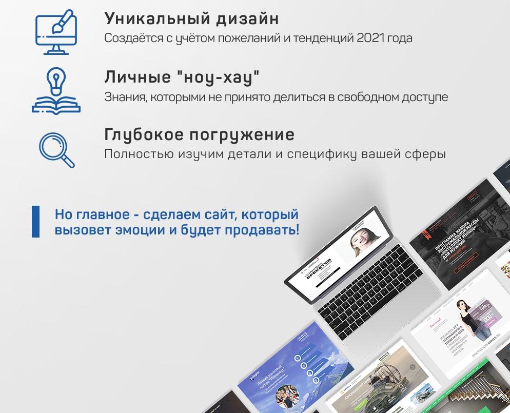 Комерційні фактори ранжирування