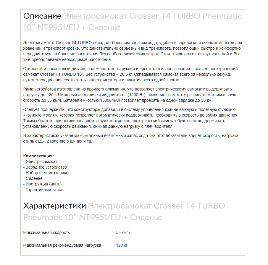 Просування товару на маркетплейсах безкоштовними способами