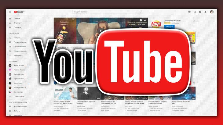 Як створити та налаштувати канал на YouTube
