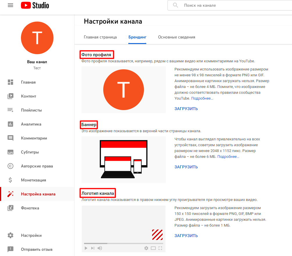 Фірмовий стиль