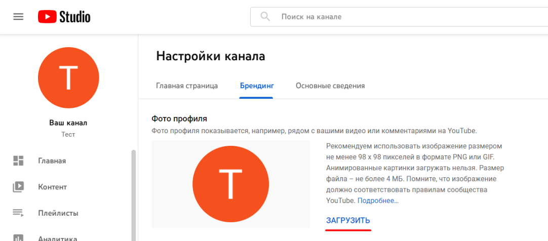 Творча студія