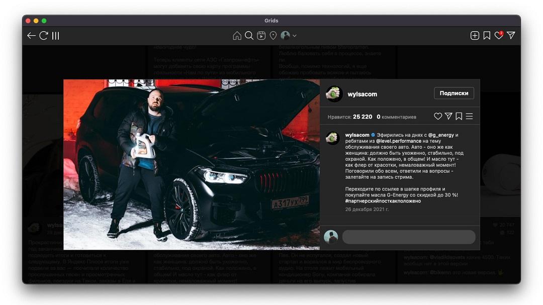 Чому інфлюєнс-маркетинг та ком'юніті-менеджмент різні поняття