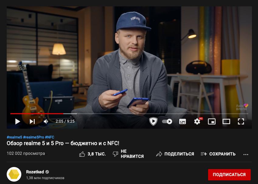 Realme + популярні техноблогери