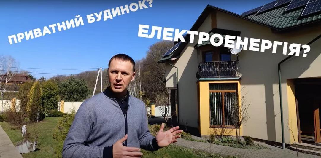 Просування на YouTube