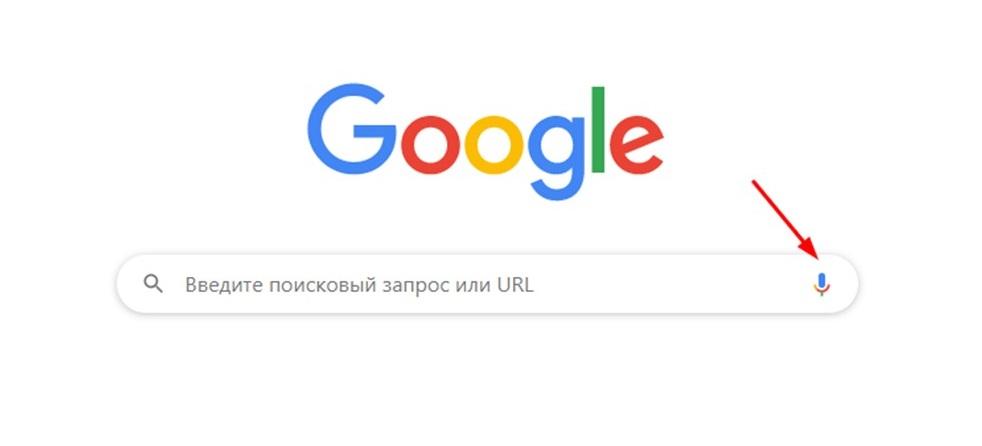 Що таке голосовий пошук