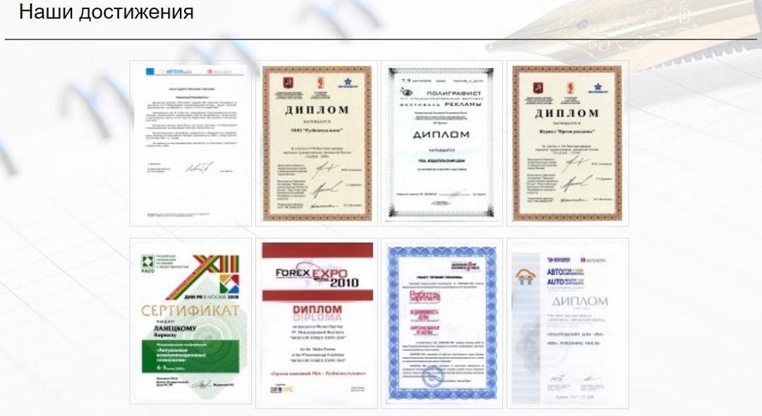 награды