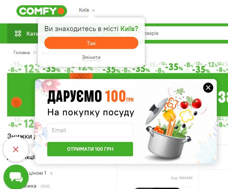 спливаючі вікна