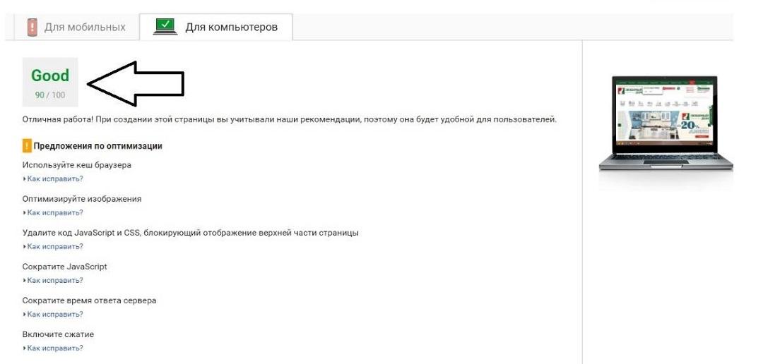 технічні виправлення