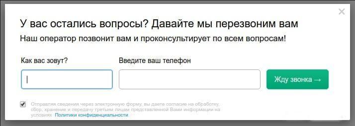 ловец лидов