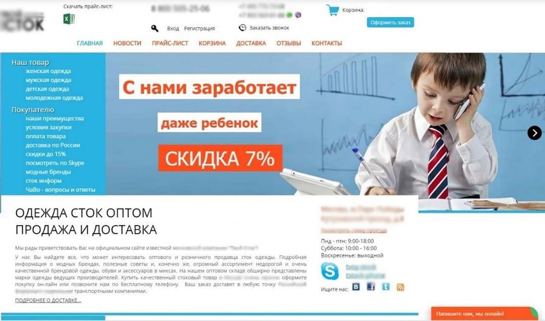 невдалий підбір кольорів