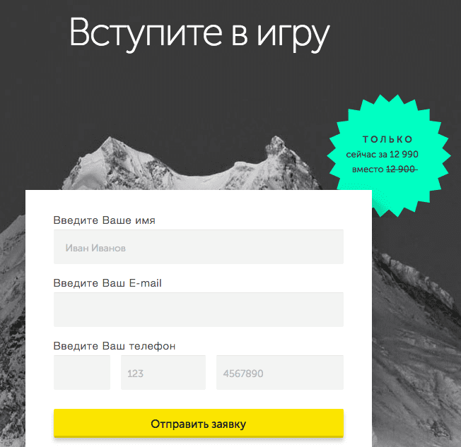 Поведінкові фактори та оптимізація конверсії