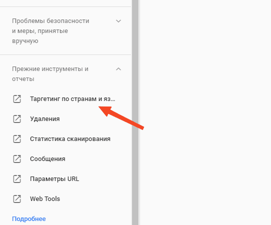 Технічна оптимізація