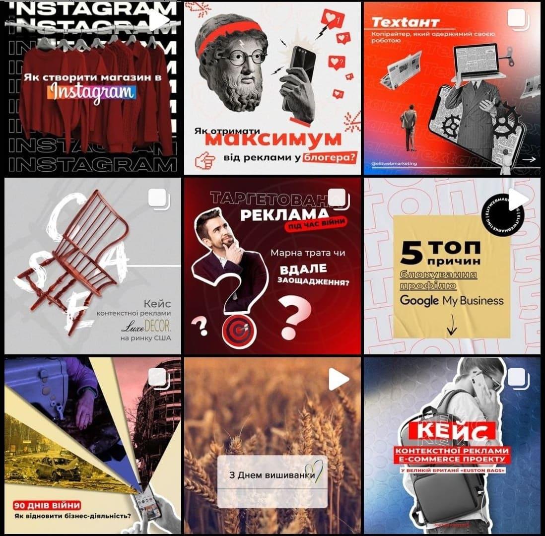 Візуальний та креативний контент