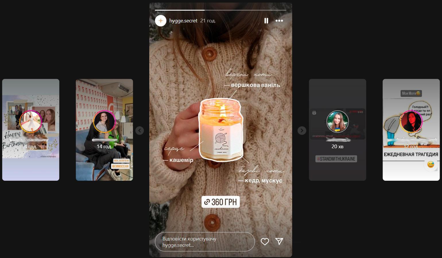 instagram маркетинг 1