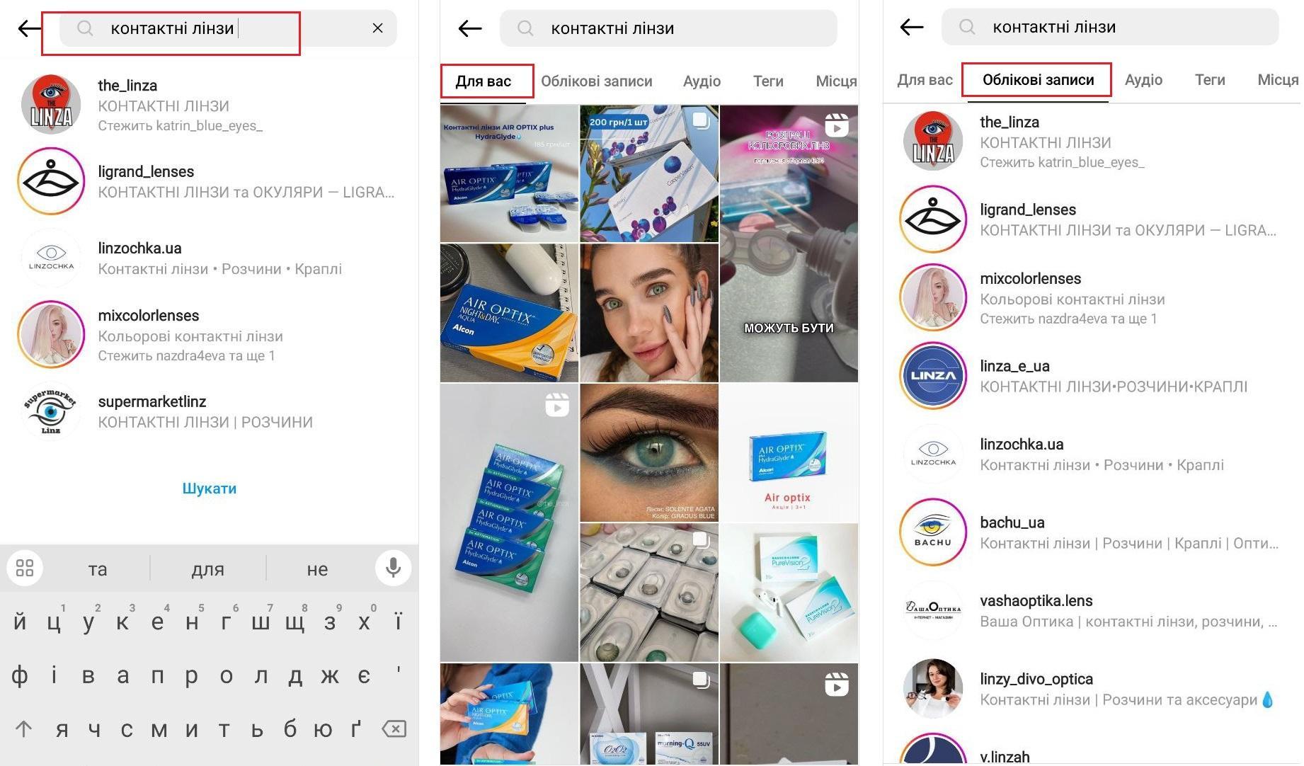 marketing online instagram