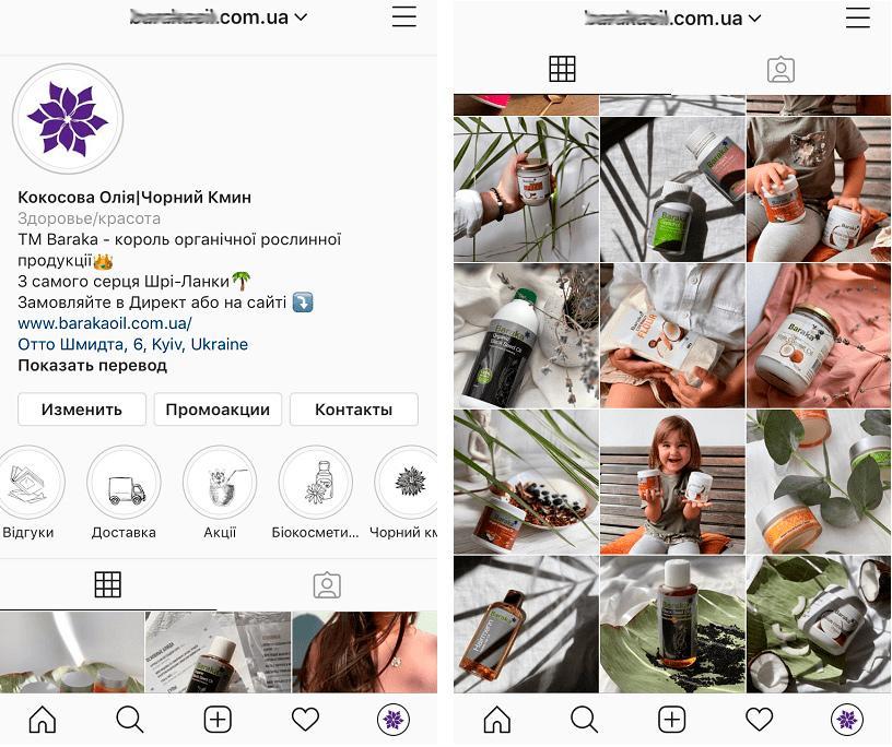 marketing instagram