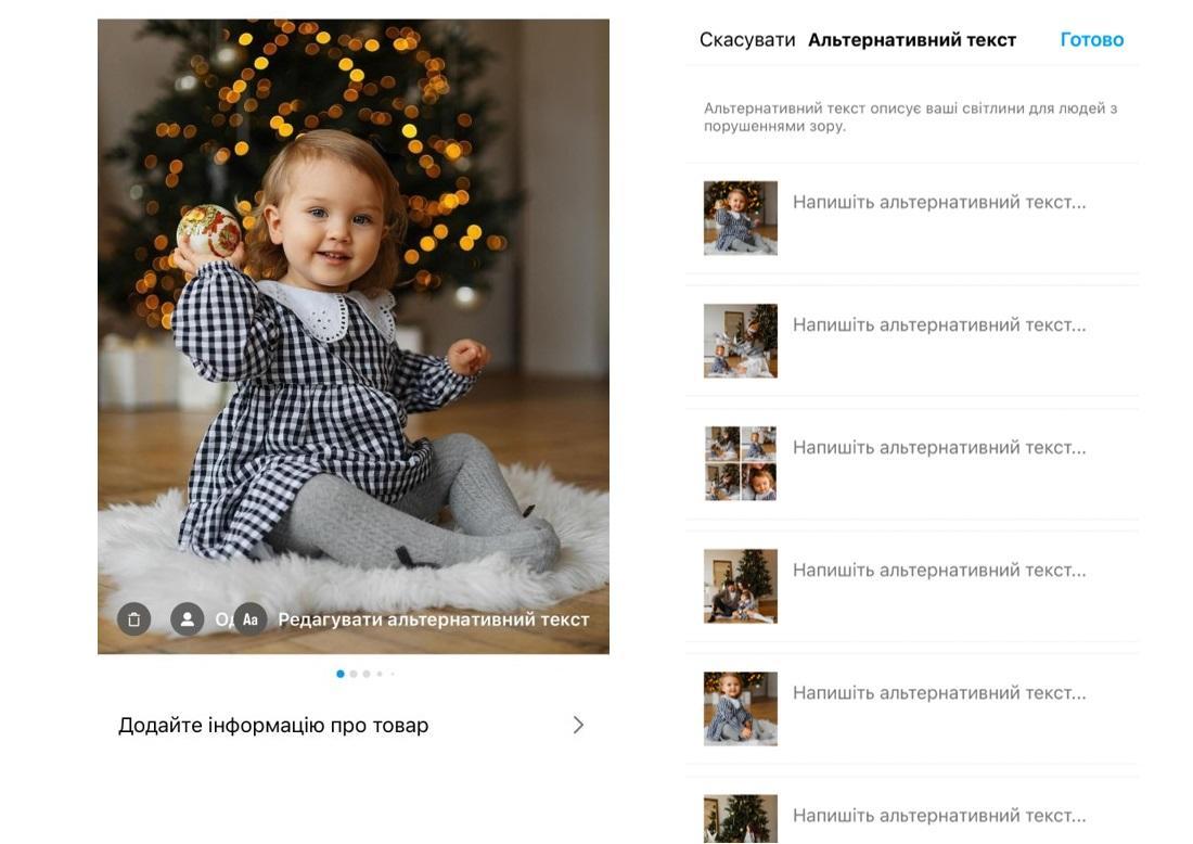 як потрапити в рекомендації до людини в інстаграмі