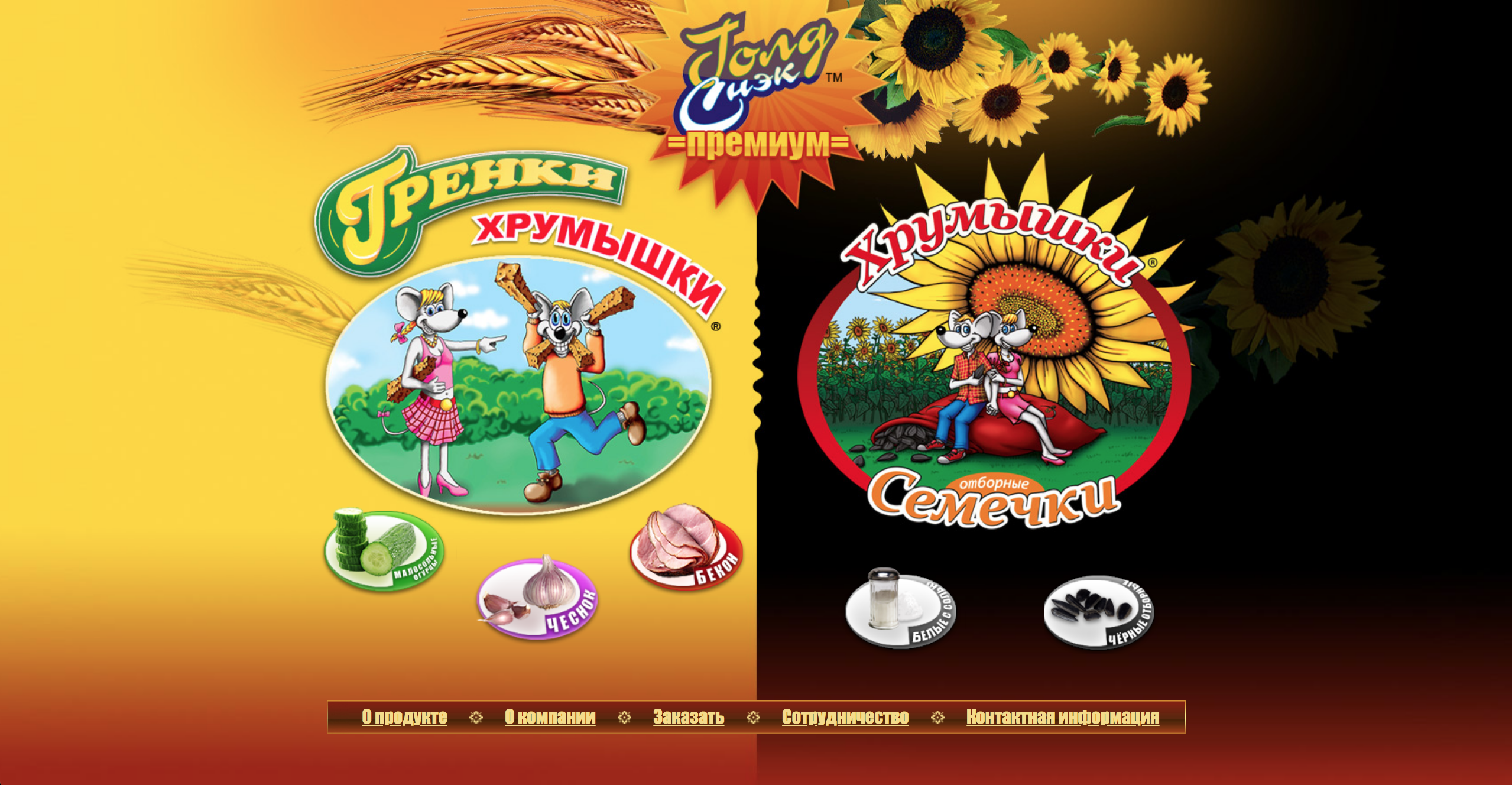 SEO продвижение товара на рынке
